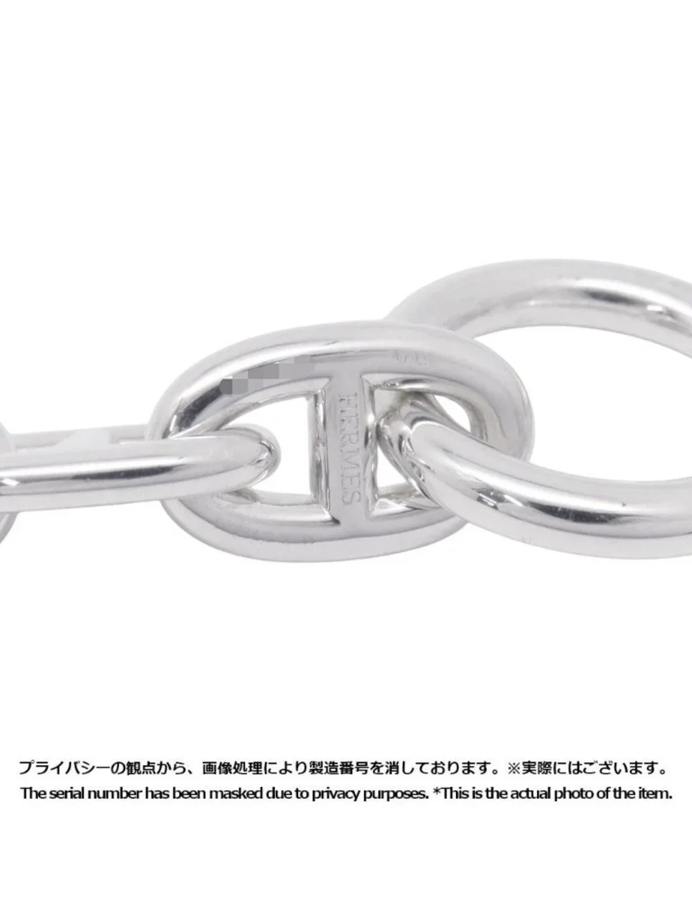 Hermes necklace chaine